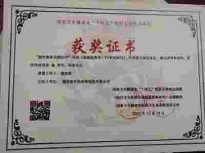 央媒头条报道中华名医——谢荣群